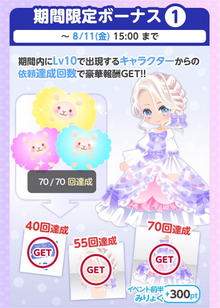 f:id:coco-asa:20170814131254j:image f:id:coco-asa:20170814131254j:image