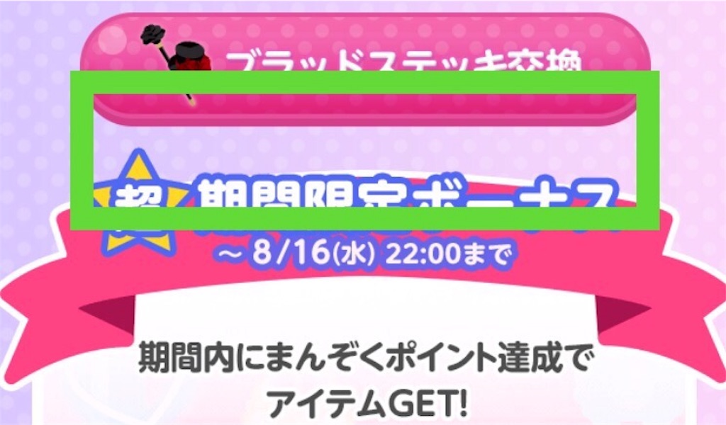 f:id:coco-asa:20170816142903j:image f:id:coco-asa:20170816142903j:image