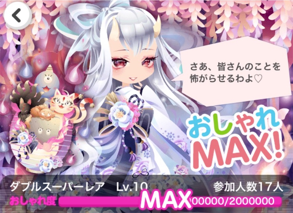 f:id:coco-asa:20170824151052j:image f:id:coco-asa:20170824151052j:image