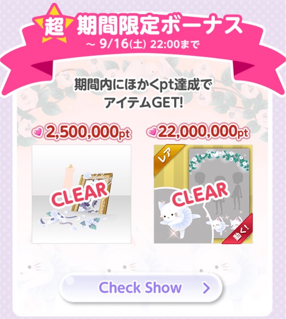 f:id:coco-asa:20170919095915j:image f:id:coco-asa:20170919095915j:image