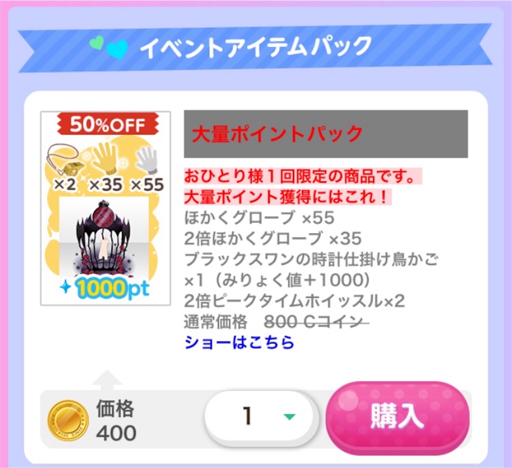 f:id:coco-asa:20170919103027j:plain f:id:coco-asa:20170919103027j:plain