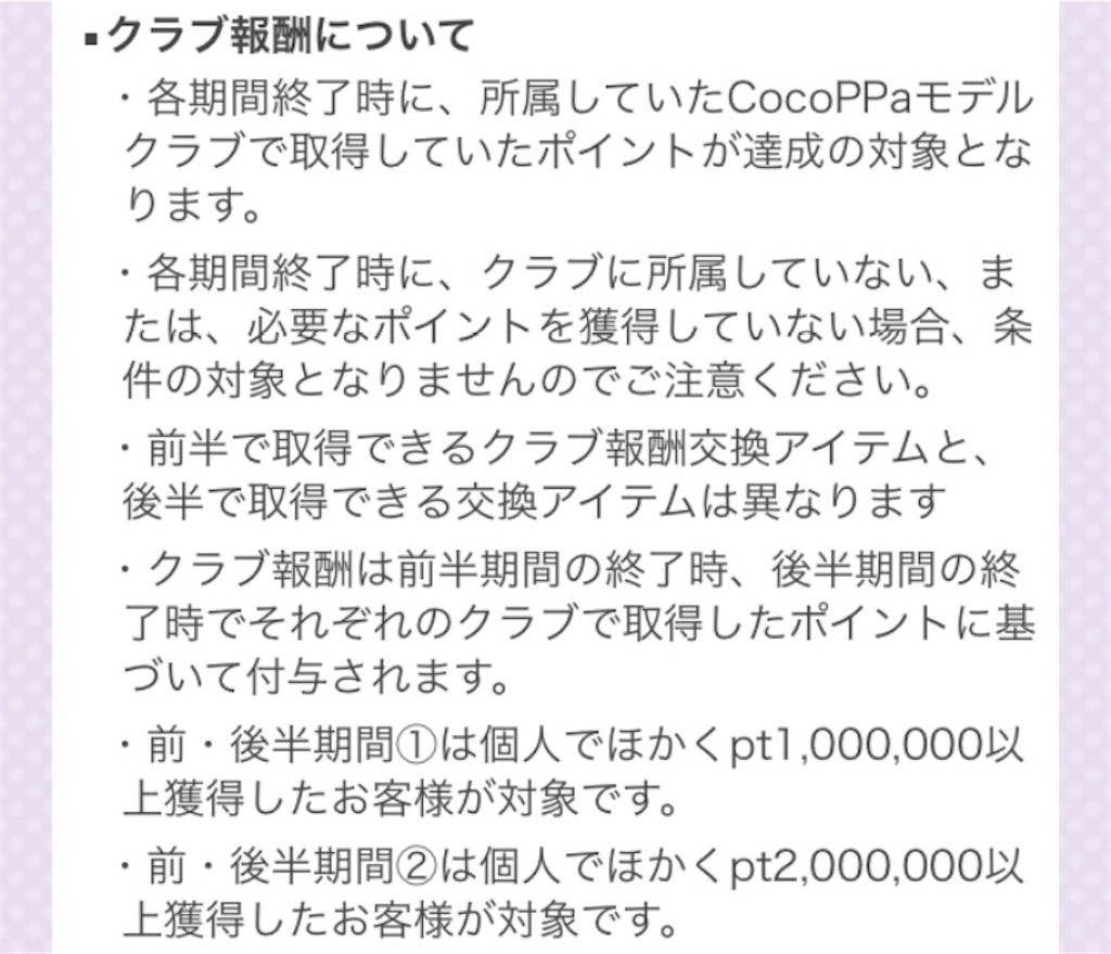 f:id:coco-asa:20170920143902j:image f:id:coco-asa:20170920143902j:image