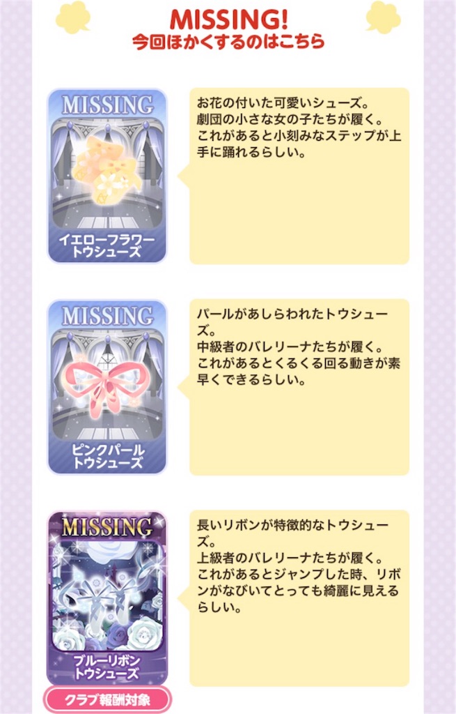 f:id:coco-asa:20170920143944j:image f:id:coco-asa:20170920143944j:image