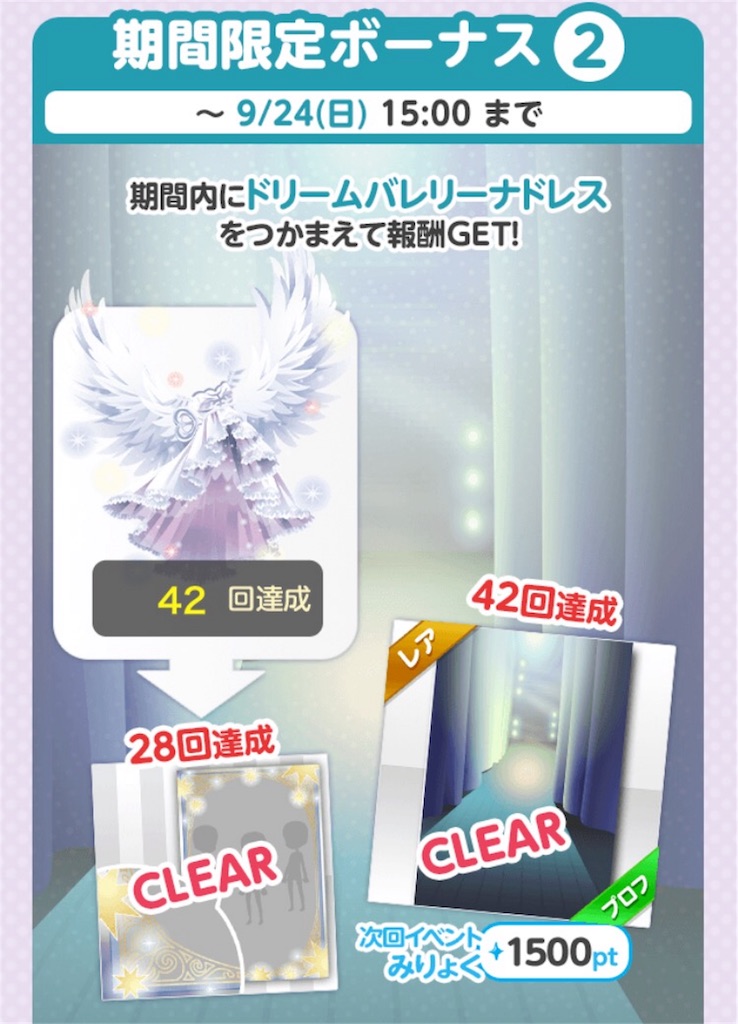 f:id:coco-asa:20170924083627j:image f:id:coco-asa:20170924083627j:image