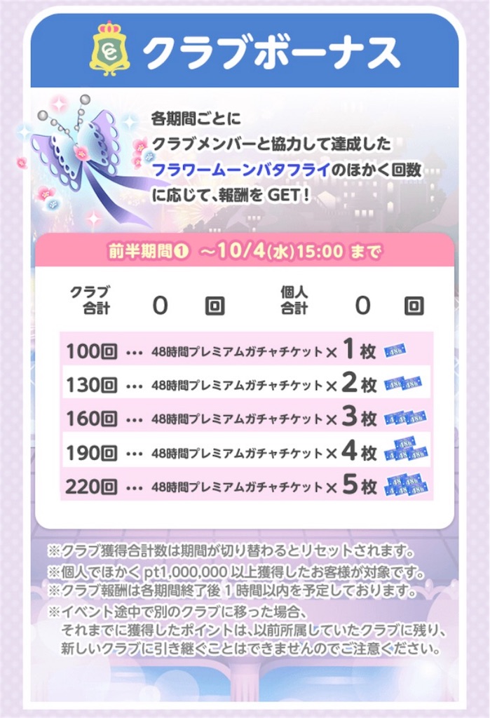 f:id:coco-asa:20171002085230j:image f:id:coco-asa:20171002085230j:image
