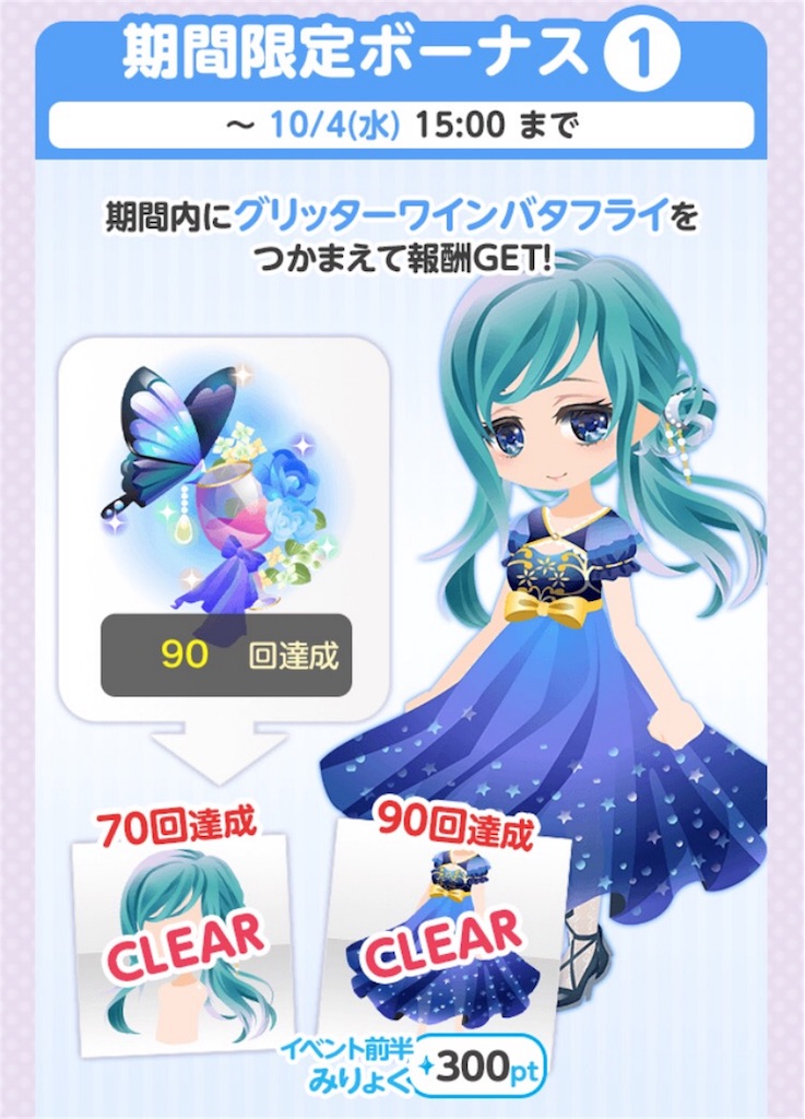 f:id:coco-asa:20171003082802j:image f:id:coco-asa:20171003082802j:image