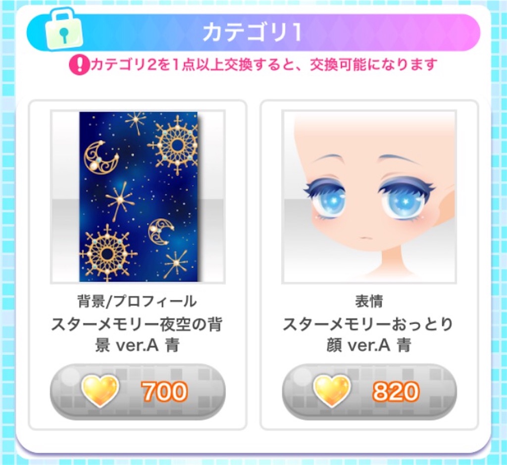 f:id:coco-asa:20171010112859j:image f:id:coco-asa:20171010112859j:image