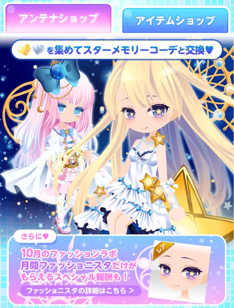 f:id:coco-asa:20171010112925j:image f:id:coco-asa:20171010112925j:image