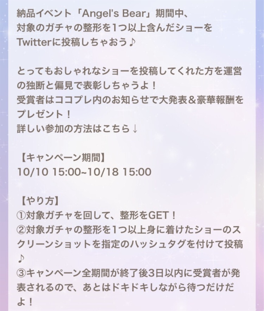f:id:coco-asa:20171010181339j:image f:id:coco-asa:20171010181339j:image