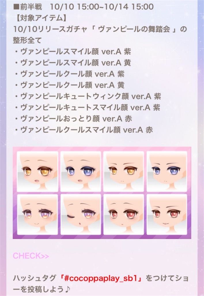 f:id:coco-asa:20171010181345j:image f:id:coco-asa:20171010181345j:image