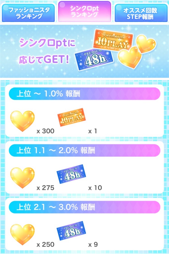 f:id:coco-asa:20171024160715j:plain f:id:coco-asa:20171024160715j:plain
