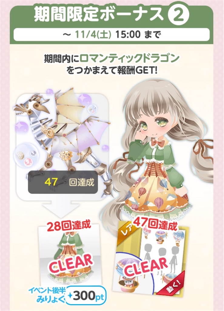 f:id:coco-asa:20171106093309j:image f:id:coco-asa:20171106093309j:image
