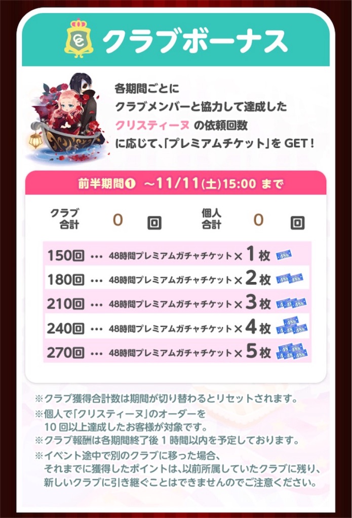 f:id:coco-asa:20171109202530j:image f:id:coco-asa:20171109202530j:image