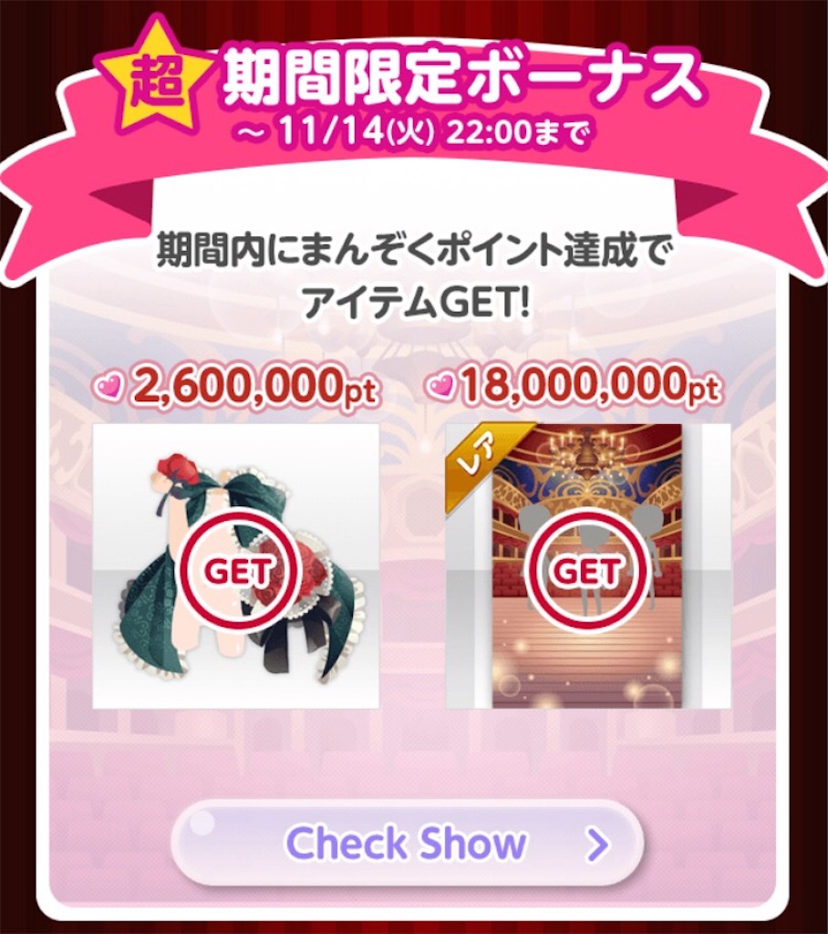 f:id:coco-asa:20171116105924j:image f:id:coco-asa:20171116105924j:image