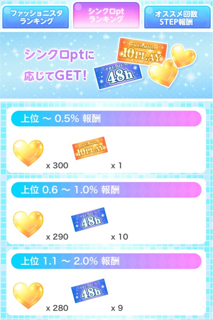 f:id:coco-asa:20171116110215j:plain f:id:coco-asa:20171116110215j:plain