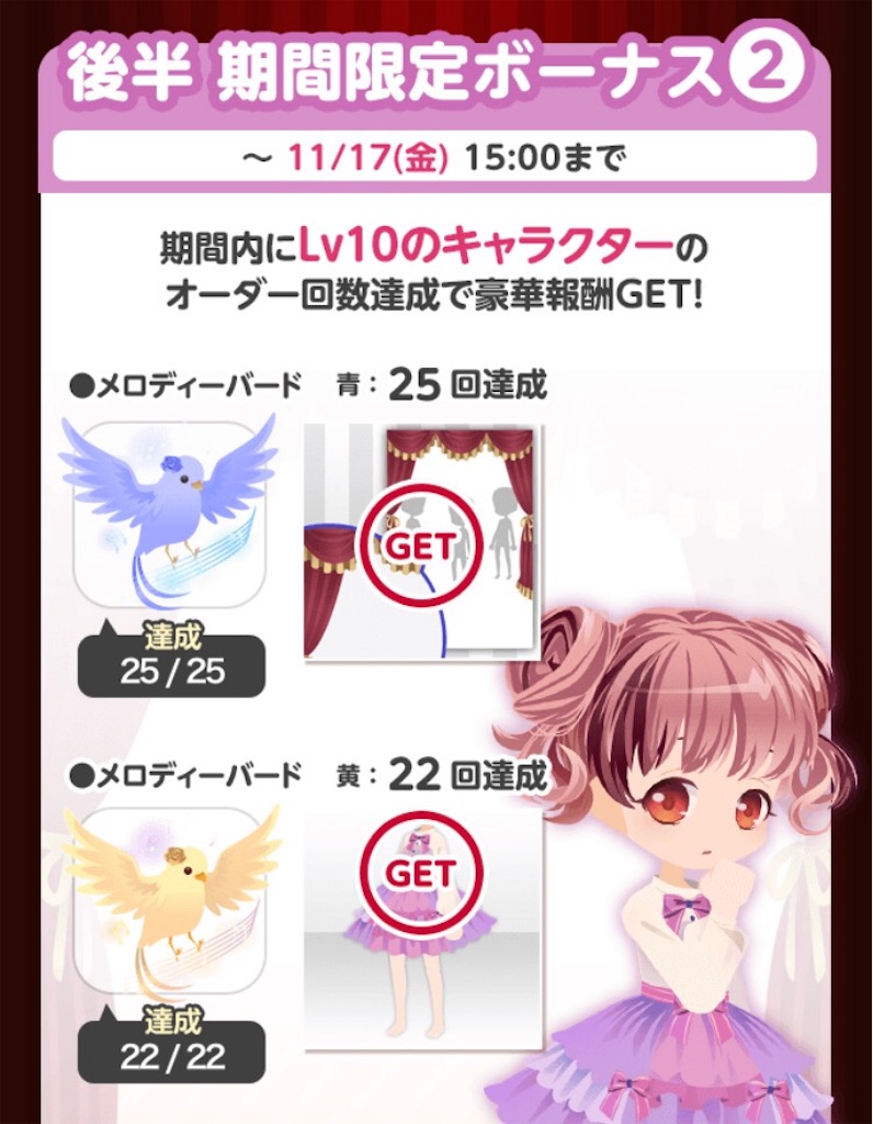f:id:coco-asa:20171117012804j:image f:id:coco-asa:20171117012804j:image