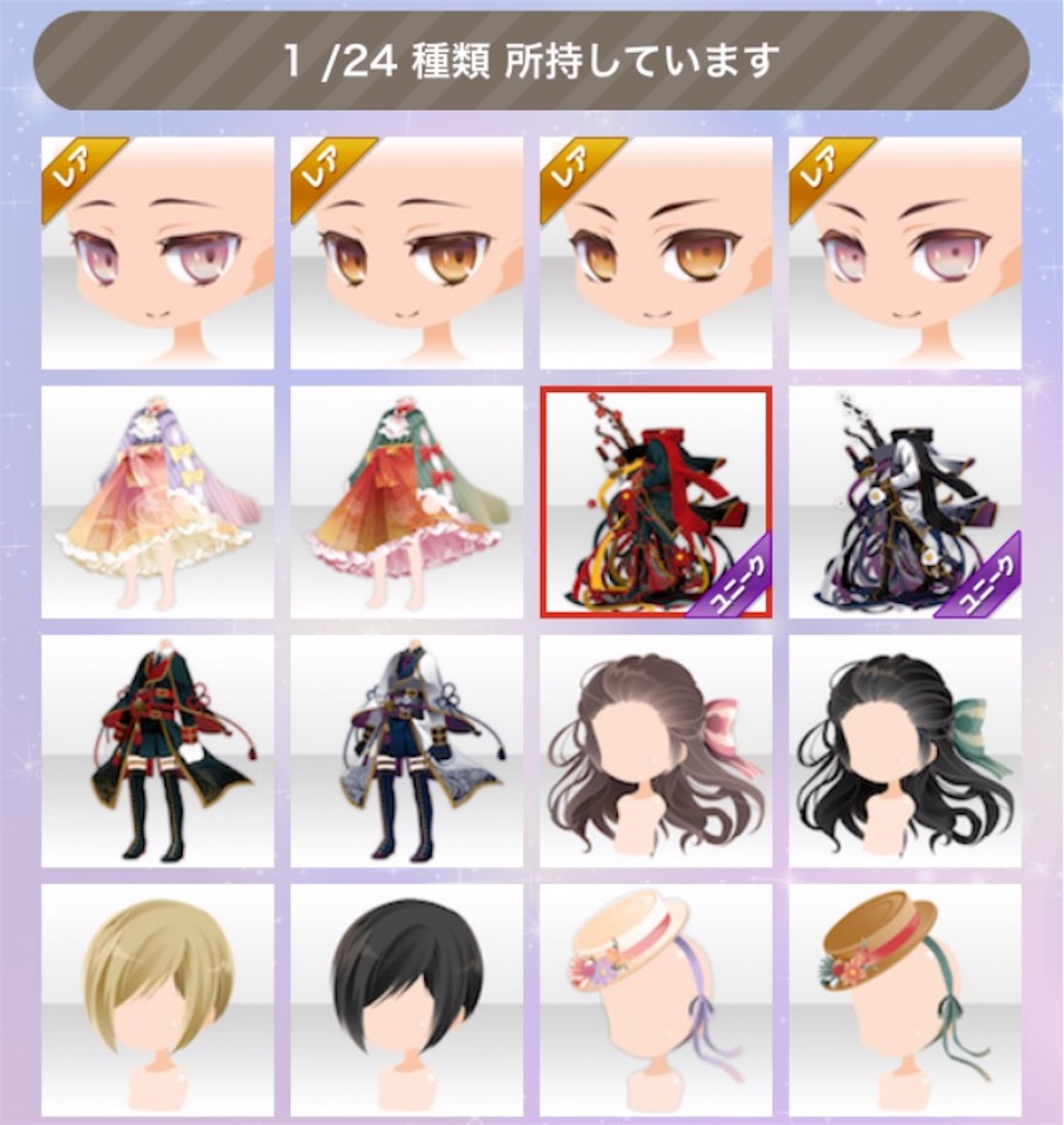 f:id:coco-asa:20171129093931j:image