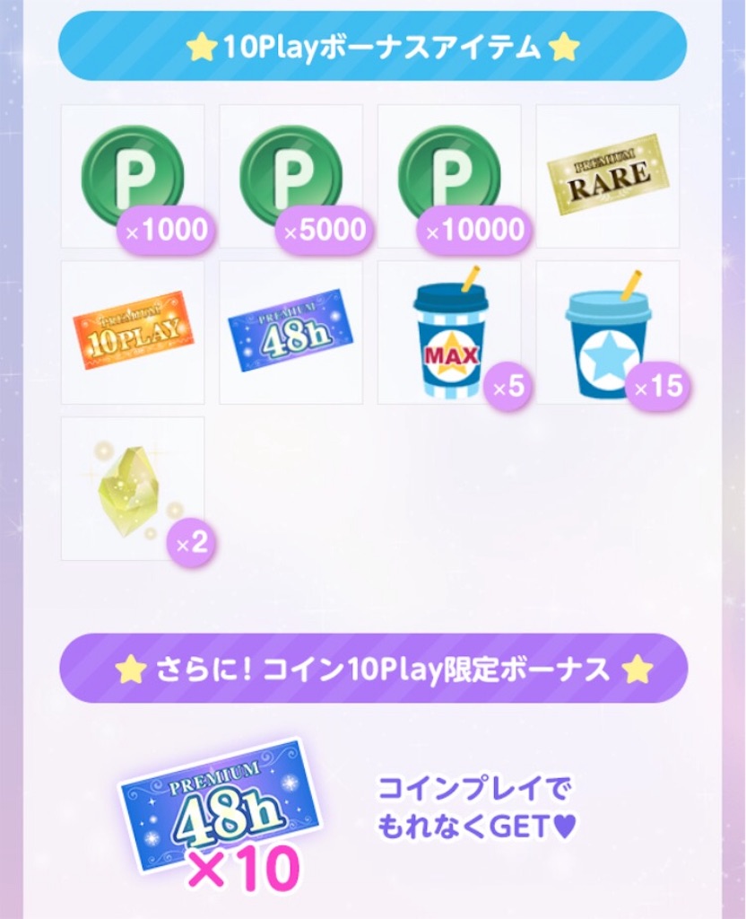 f:id:coco-asa:20171129093936j:image