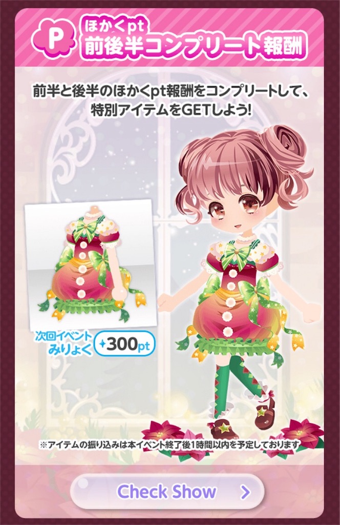 f:id:coco-asa:20171130180347j:image f:id:coco-asa:20171130180347j:image