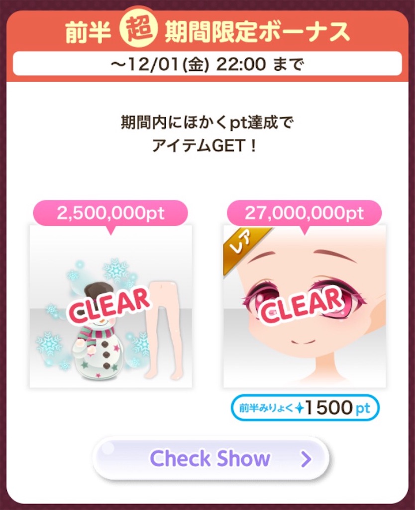 f:id:coco-asa:20171201200157j:image f:id:coco-asa:20171201200157j:image