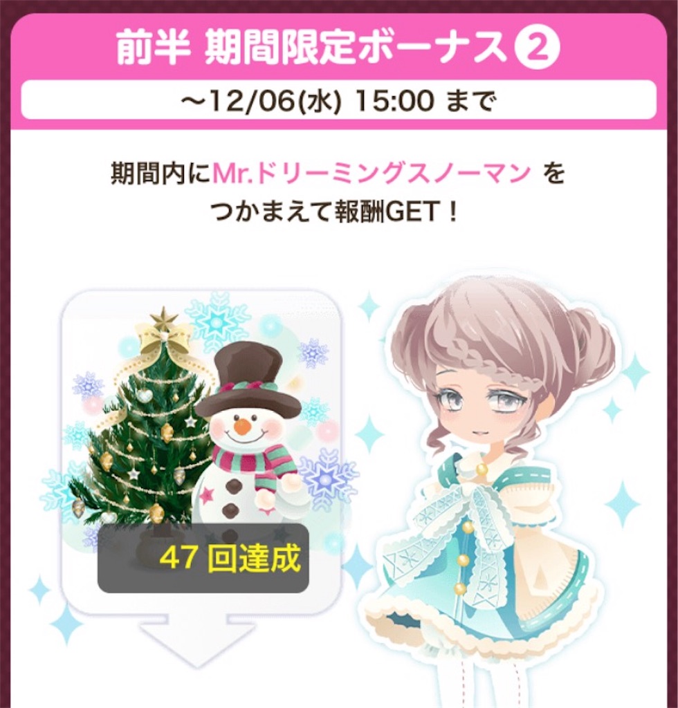 f:id:coco-asa:20171206120331j:image f:id:coco-asa:20171206120331j:image