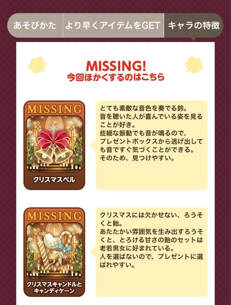 f:id:coco-asa:20171206173048j:image f:id:coco-asa:20171206173048j:image