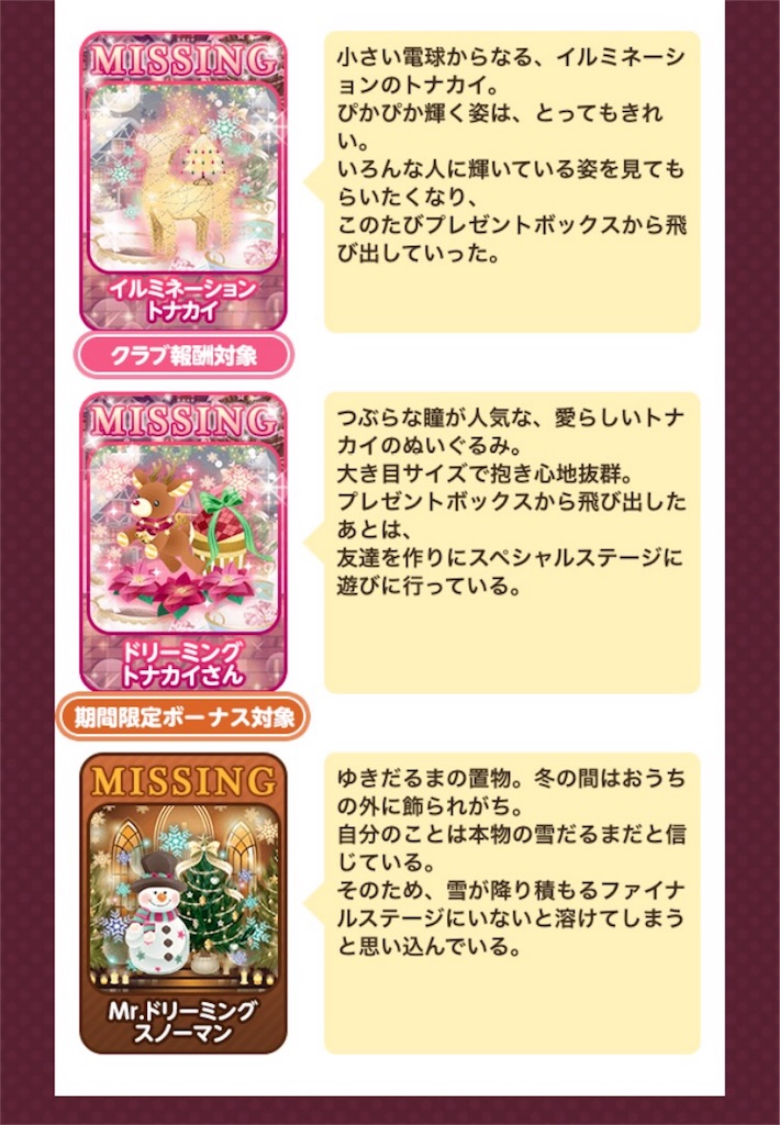 f:id:coco-asa:20171206173051j:image f:id:coco-asa:20171206173051j:image