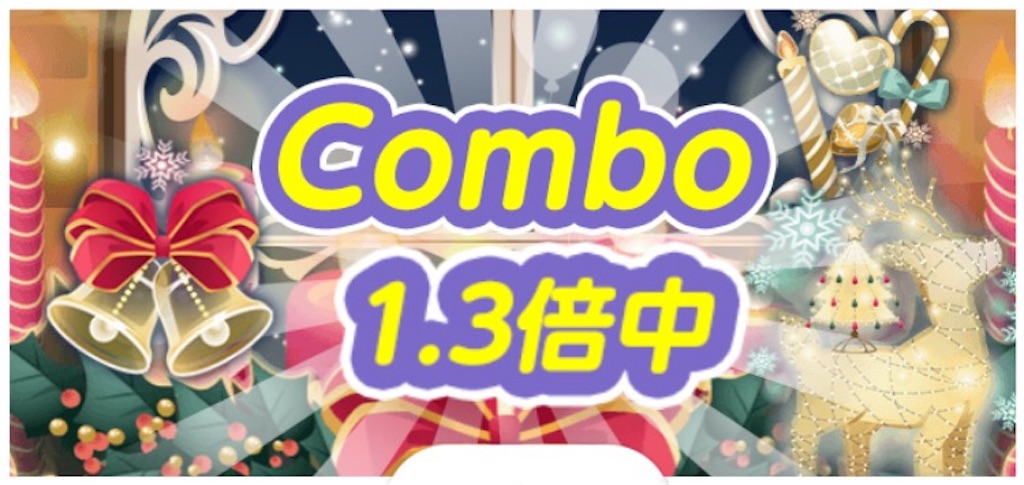 f:id:coco-asa:20171207114302j:image f:id:coco-asa:20171207114302j:image