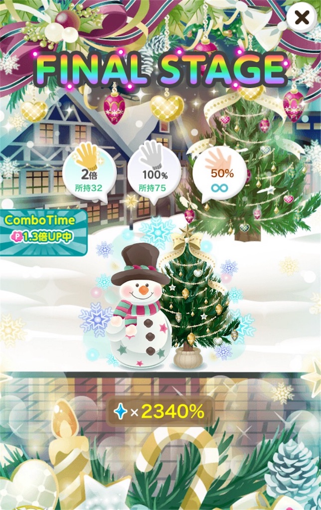f:id:coco-asa:20171207114321j:image f:id:coco-asa:20171207114321j:image