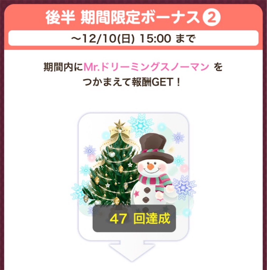 f:id:coco-asa:20171210002757j:image f:id:coco-asa:20171210002757j:image