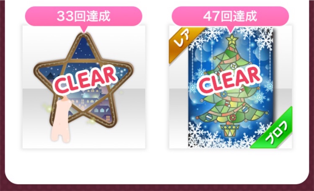 f:id:coco-asa:20171210003118j:image f:id:coco-asa:20171210003118j:image