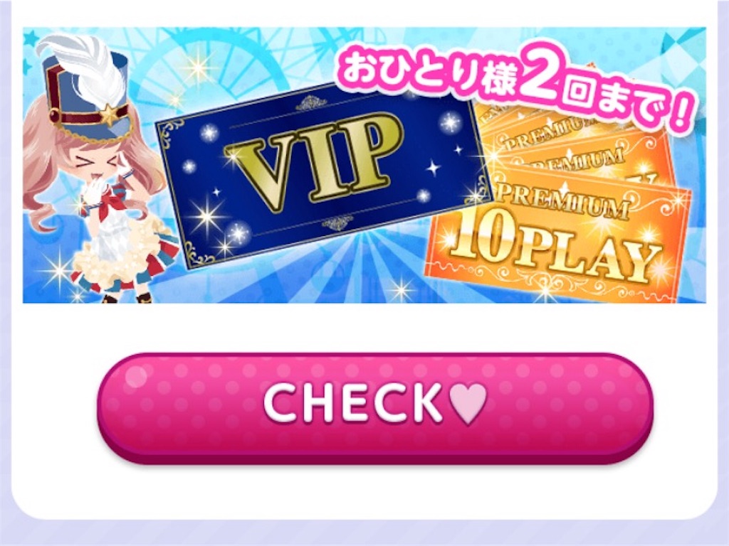 snapcontestの変更点＋2017年ありがとうキャンペーン - CocoPPa Play（ココプレ）日記