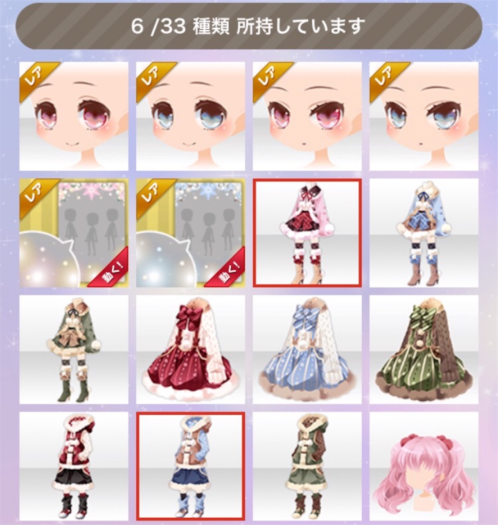 f:id:coco-asa:20171228140234j:image