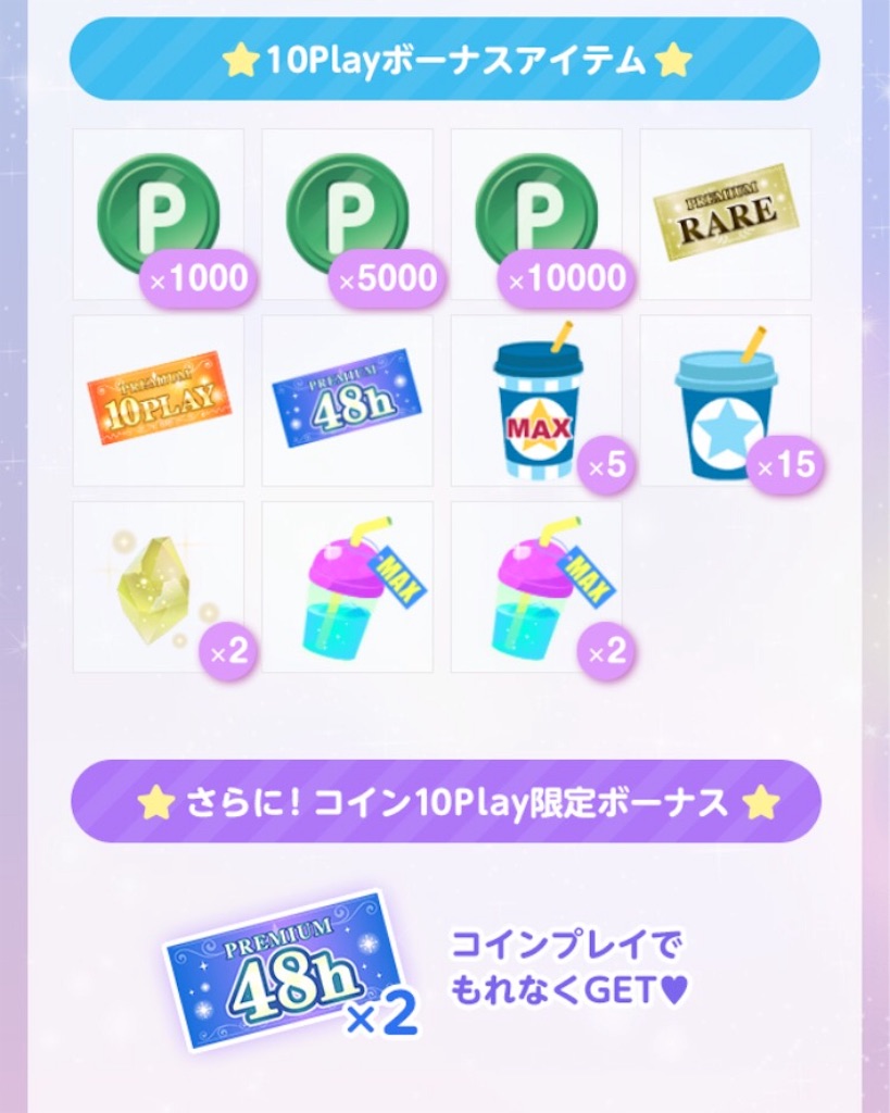 f:id:coco-asa:20171228140247j:image