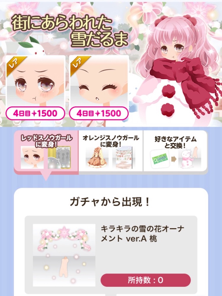 f:id:coco-asa:20171228140253j:image