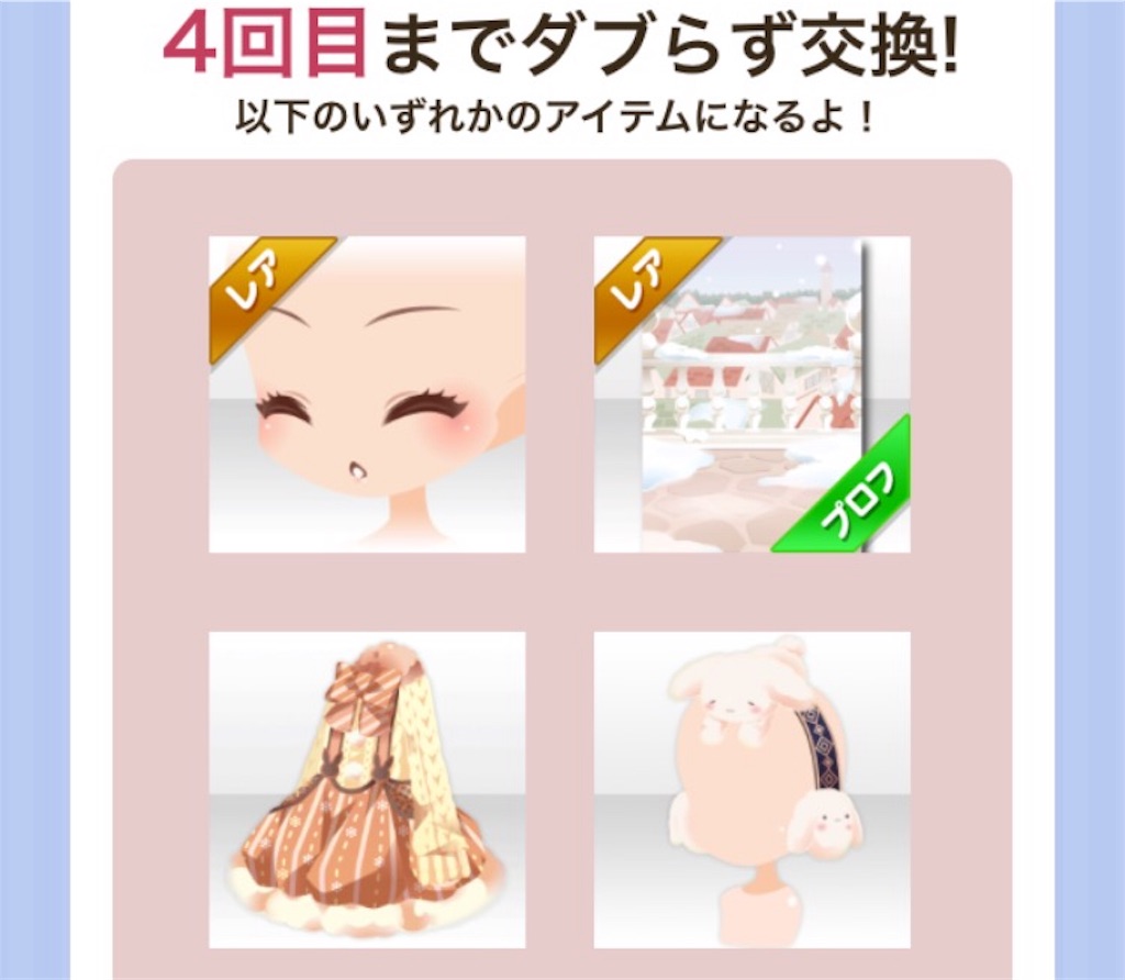 f:id:coco-asa:20171228140329j:image