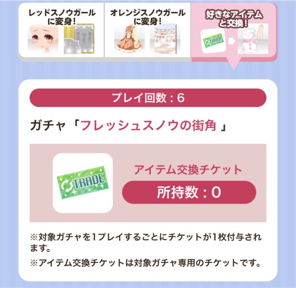 f:id:coco-asa:20171228140336j:image