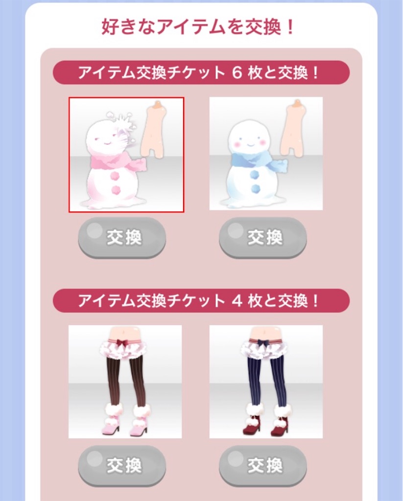 f:id:coco-asa:20171228140337j:image