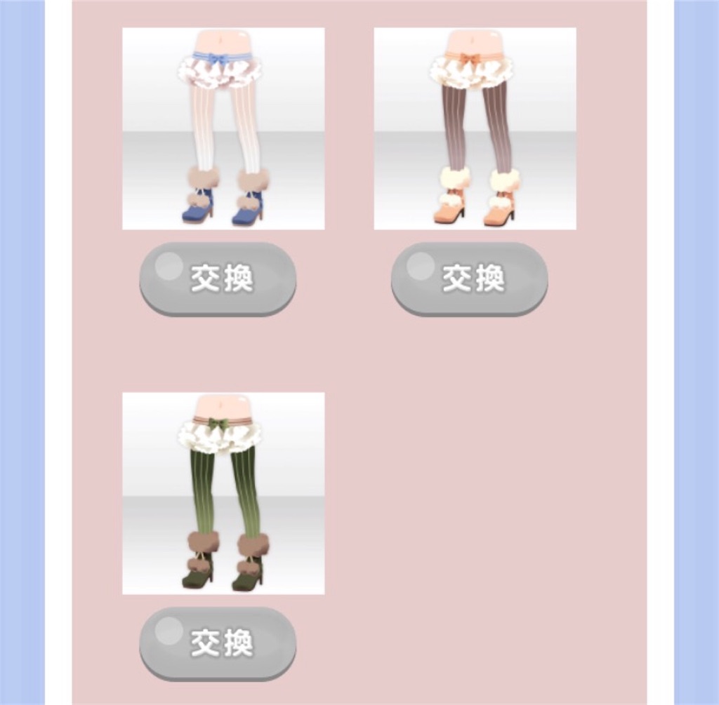 f:id:coco-asa:20171228140350j:image