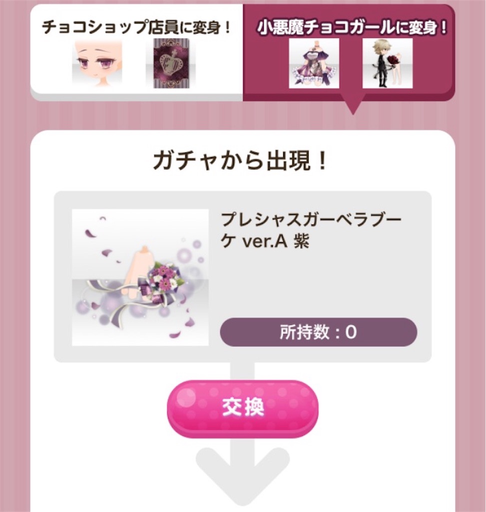 f:id:coco-asa:20180107020318j:plain f:id:coco-asa:20180107020318j:plain