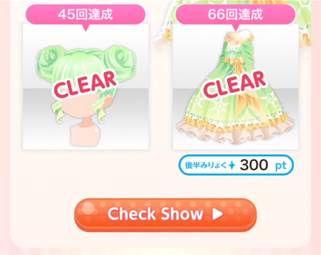 f:id:coco-asa:20180116103343j:image f:id:coco-asa:20180116103343j:image