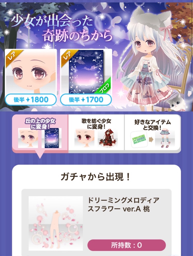 f:id:coco-asa:20180117082426j:plain f:id:coco-asa:20180117082426j:plain