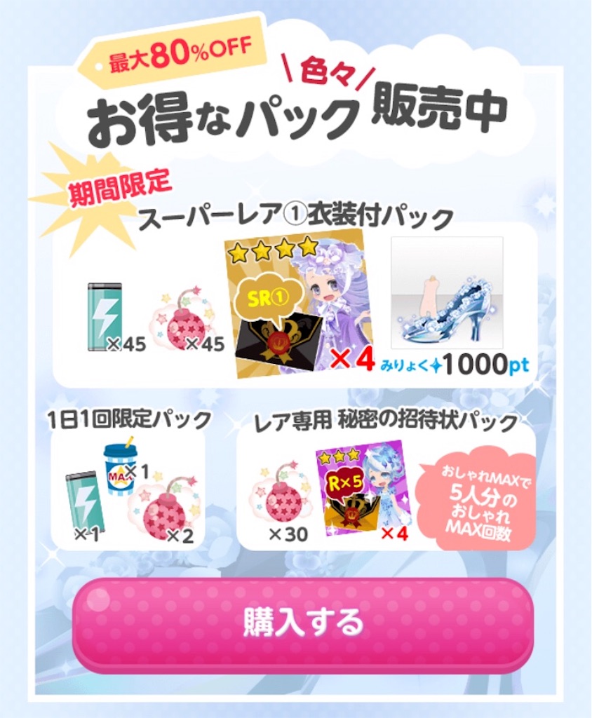 f:id:coco-asa:20180119152624j:image f:id:coco-asa:20180119152624j:image