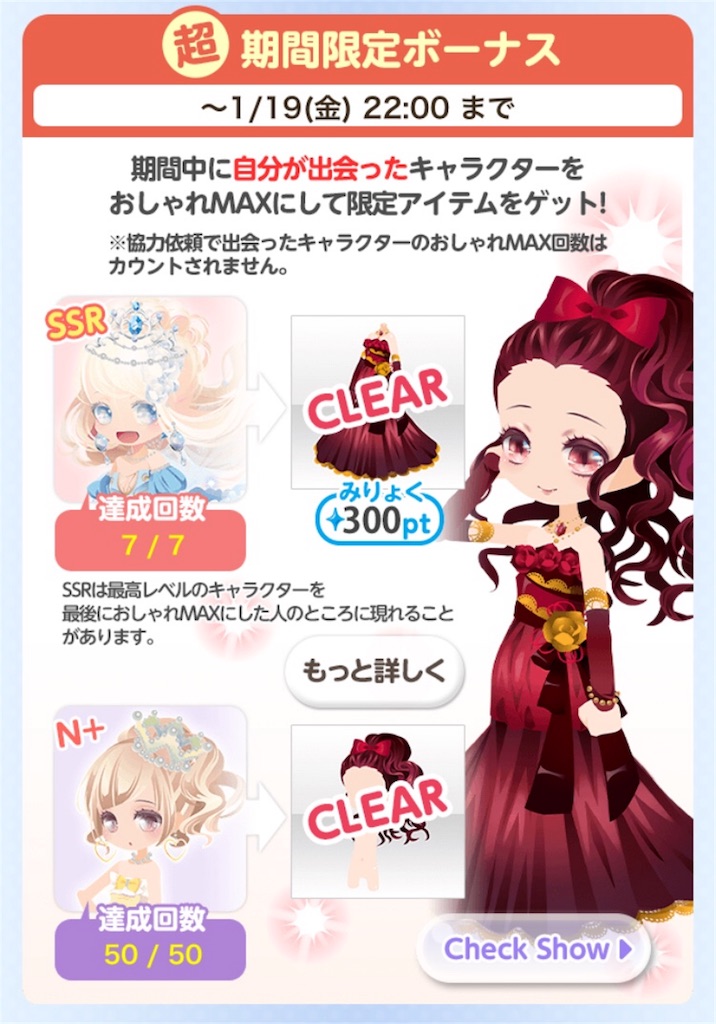 f:id:coco-asa:20180119152738j:image f:id:coco-asa:20180119152738j:image