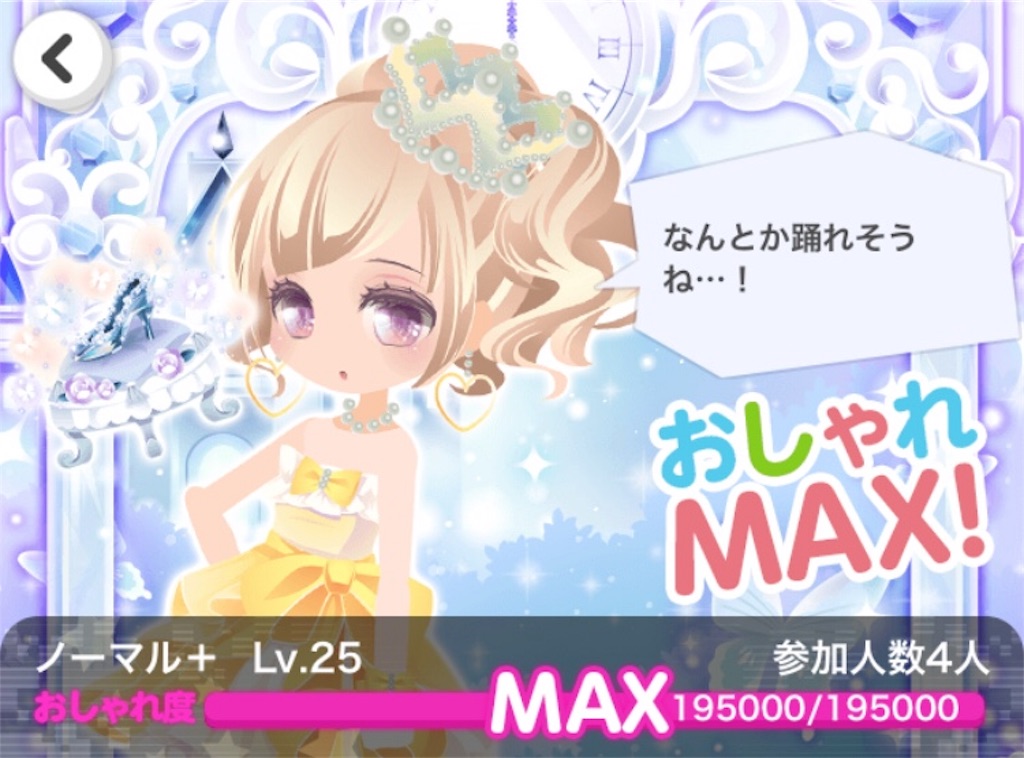 f:id:coco-asa:20180122165721j:image f:id:coco-asa:20180122165721j:image