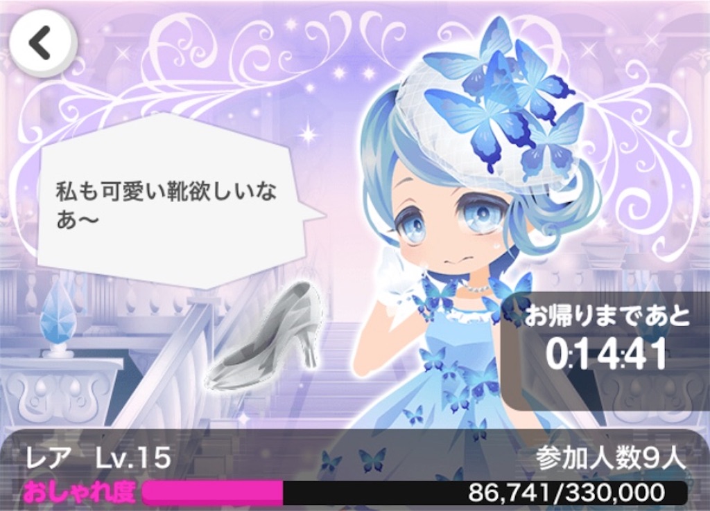 f:id:coco-asa:20180122165735j:image f:id:coco-asa:20180122165735j:image