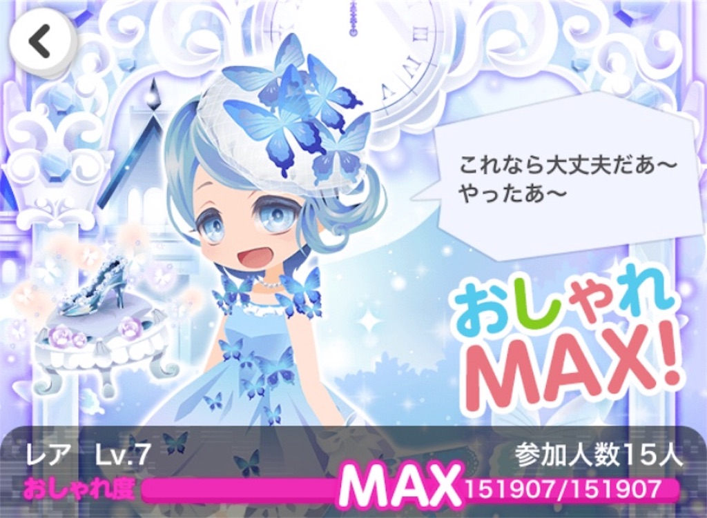 f:id:coco-asa:20180122165739j:image f:id:coco-asa:20180122165739j:image