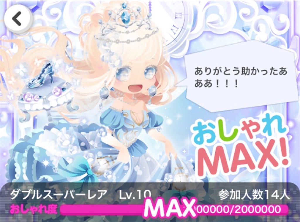 f:id:coco-asa:20180122165758j:image f:id:coco-asa:20180122165758j:image