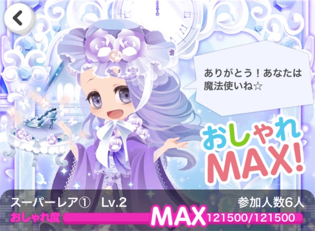 f:id:coco-asa:20180122165802j:image f:id:coco-asa:20180122165802j:image