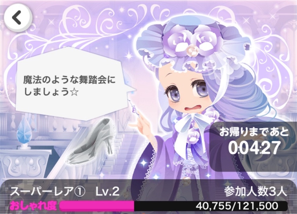 f:id:coco-asa:20180122165900j:image f:id:coco-asa:20180122165900j:image